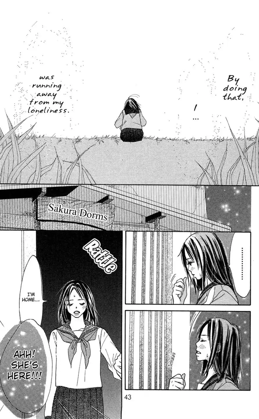 Sakura Ryou March Chapter 1 45